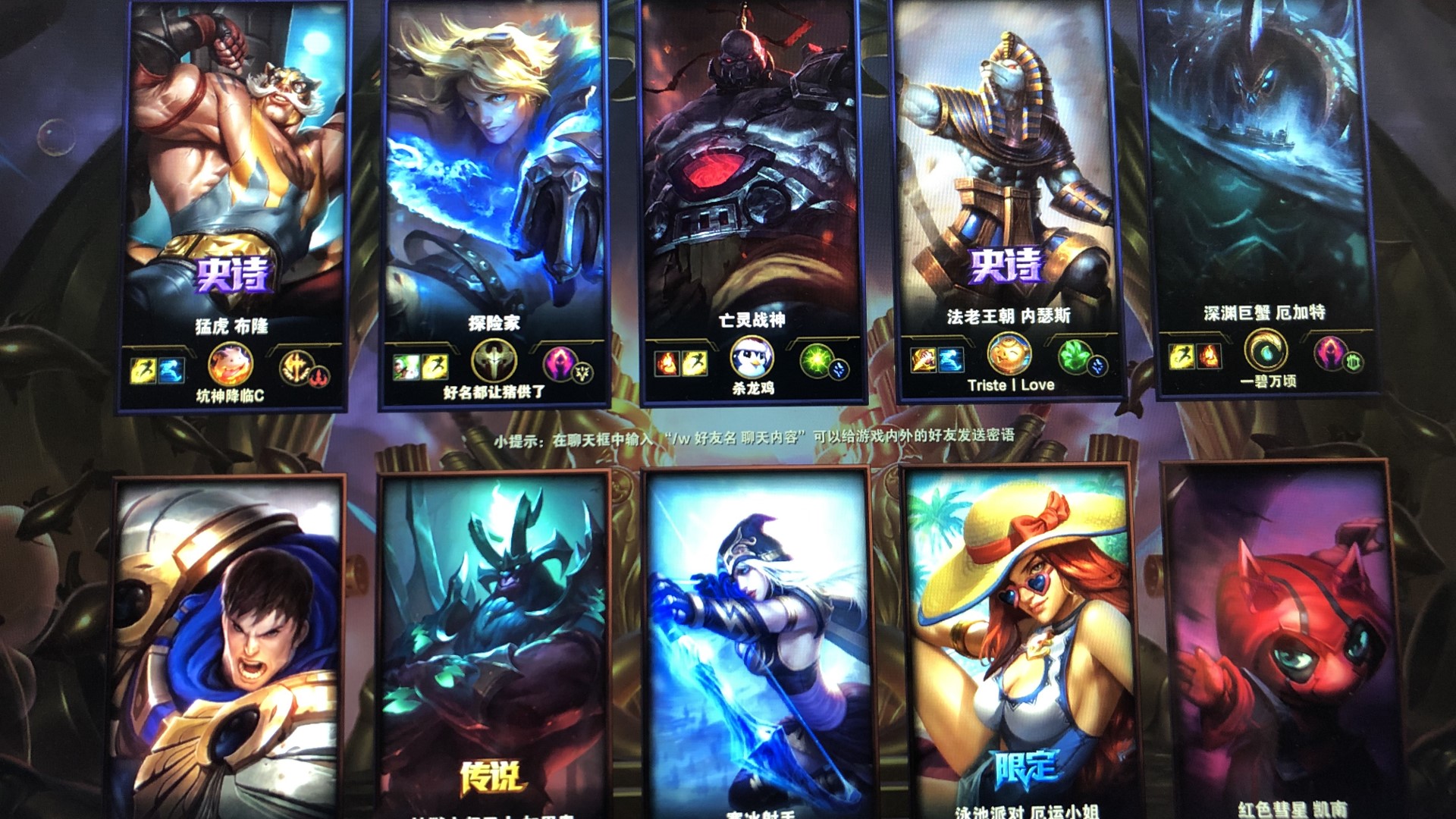 的定点命中 的定点命中