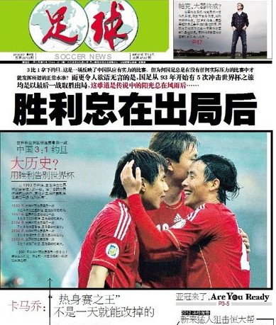 达到止盈或