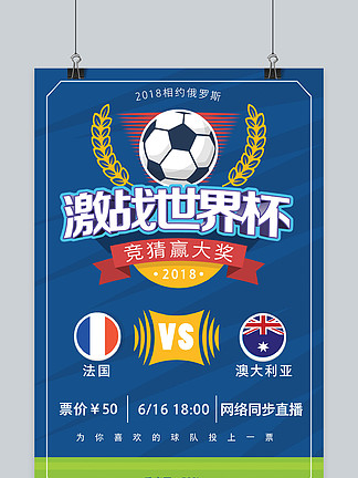 自由转会