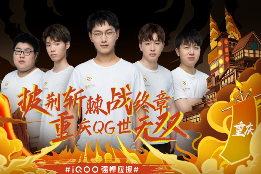 现率