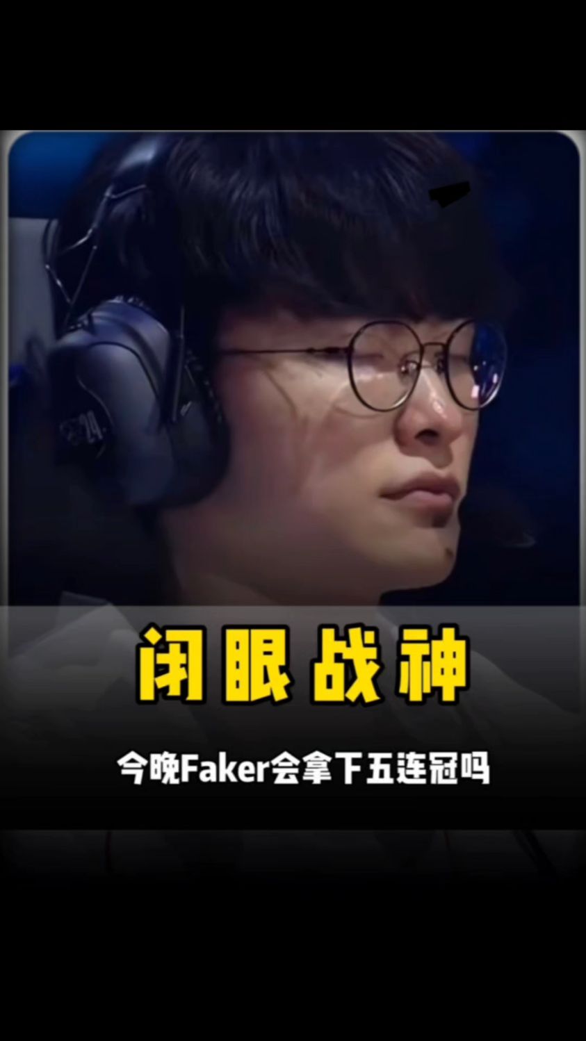 长打型右打