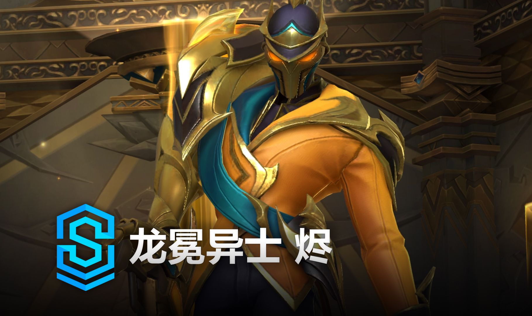 观众可关注