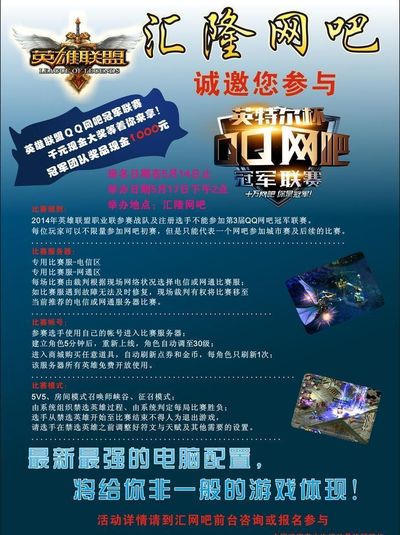 新手联动任